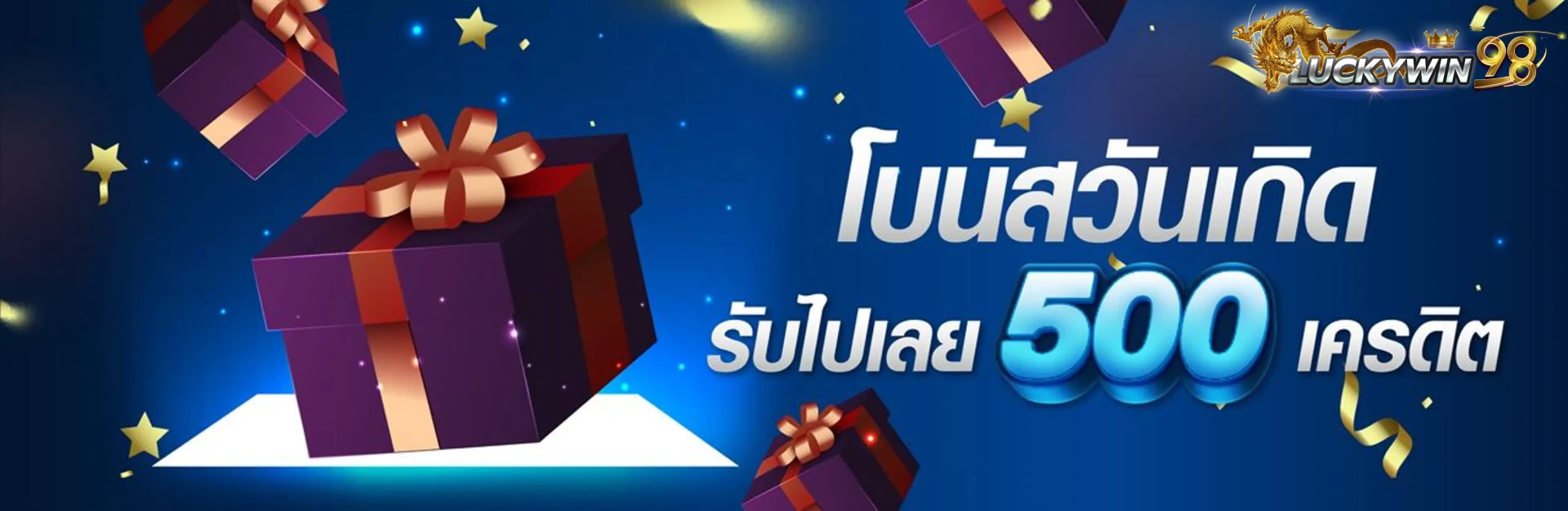lyn98สล็อต